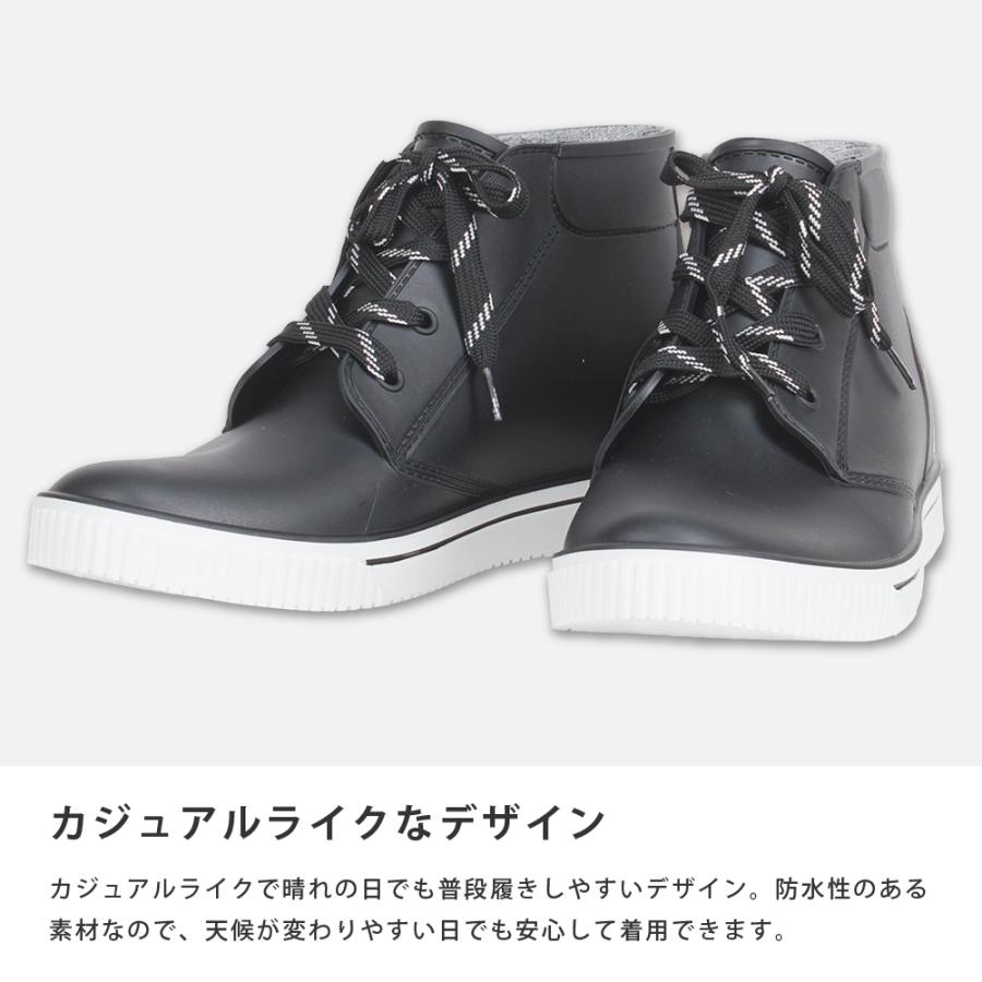 レインブーツ メンズ ショート 長靴 おしゃれ 防水 レースアップ 通学 通勤 自転車 ワークブーツ アウトドア 6438 レインパス | カジメイク | 04