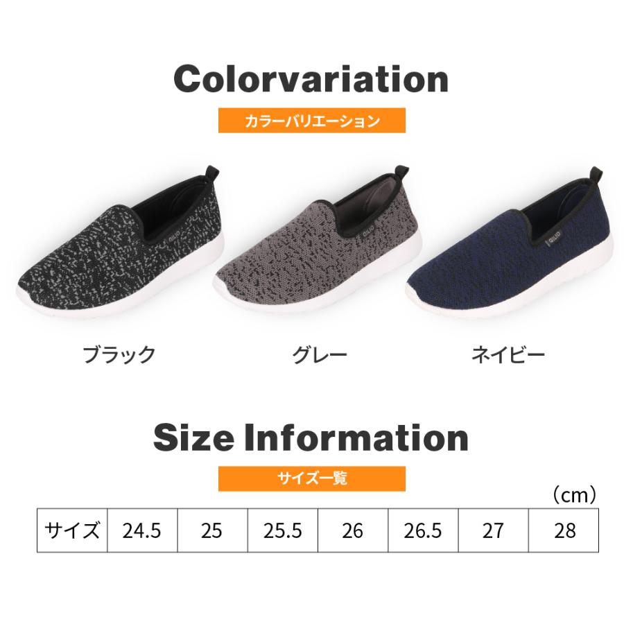 スニーカー オフィス 室内 室内履き メンズ レディース ソール 柔らかい ローカット 大きいサイズ 通気性 ニット 軽い 軽量 6408 GILIOワークシューズ | カジメイク | 14