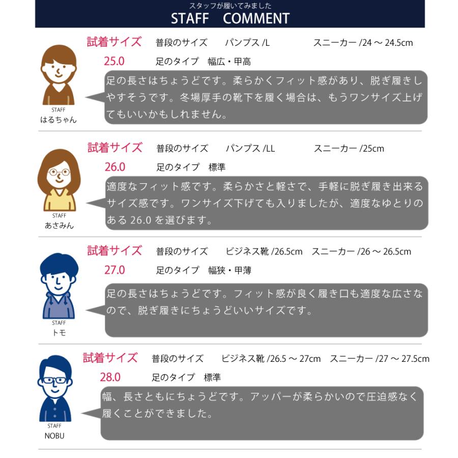 スニーカー オフィス 室内 室内履き メンズ レディース ソール 柔らかい ローカット 大きいサイズ 通気性 ニット 軽い 軽量 6408 GILIOワークシューズ | カジメイク | 15