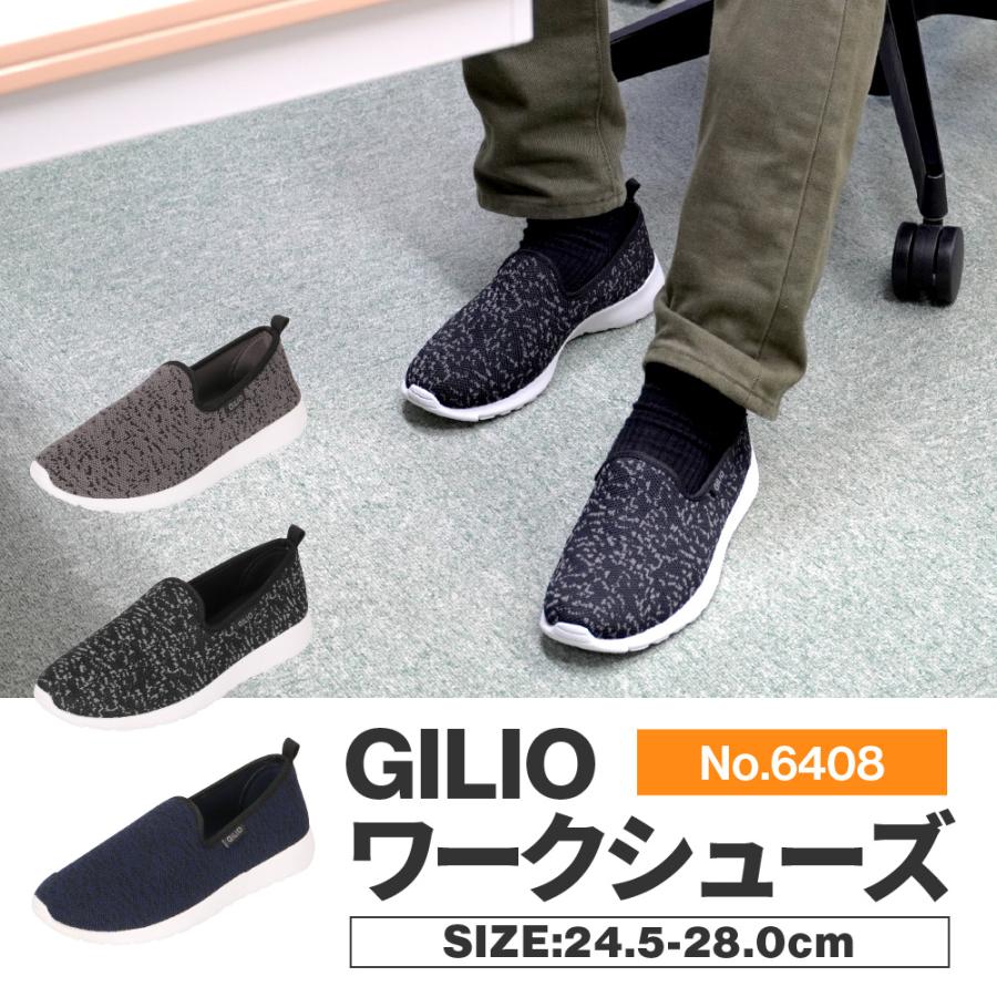 スニーカー オフィス 室内 室内履き メンズ レディース ソール 柔らかい ローカット 大きいサイズ 通気性 ニット 軽い 軽量 6408 GILIOワークシューズ | カジメイク | 04