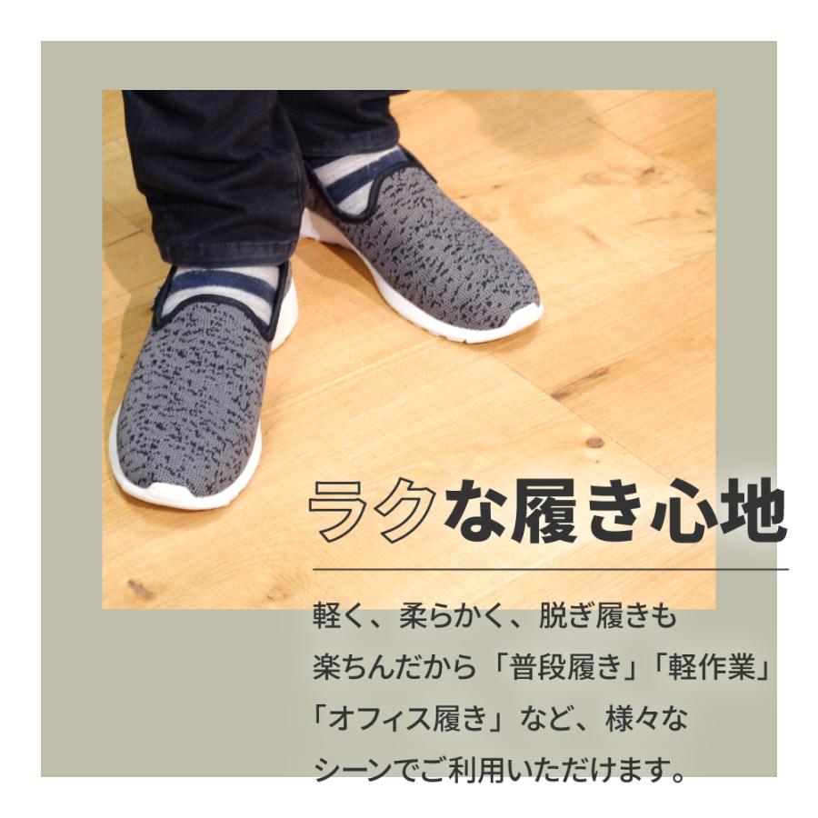 スニーカー オフィス 室内 室内履き メンズ レディース ソール 柔らかい ローカット 大きいサイズ 通気性 ニット 軽い 軽量 6408 GILIOワークシューズ | カジメイク | 07