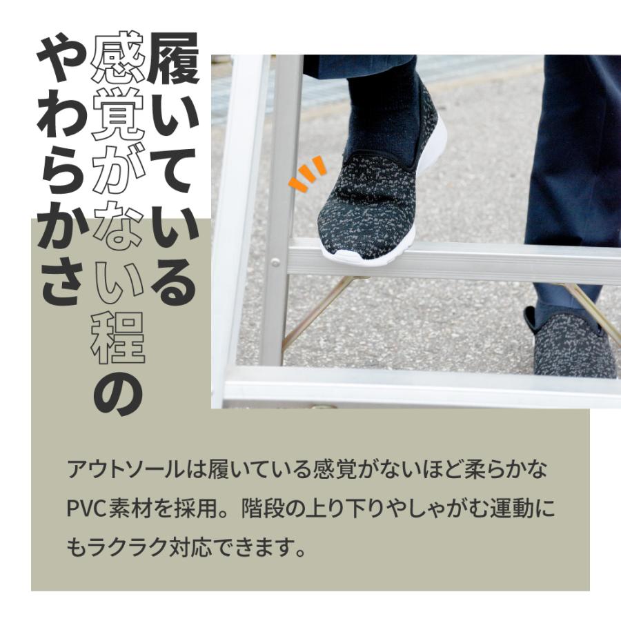 スニーカー オフィス 室内 室内履き メンズ レディース ソール 柔らかい ローカット 大きいサイズ 通気性 ニット 軽い 軽量 6408 GILIOワークシューズ | カジメイク | 08