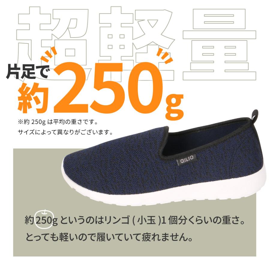スニーカー オフィス 室内 室内履き メンズ レディース ソール 柔らかい ローカット 大きいサイズ 通気性 ニット 軽い 軽量 6408 GILIOワークシューズ | カジメイク | 09