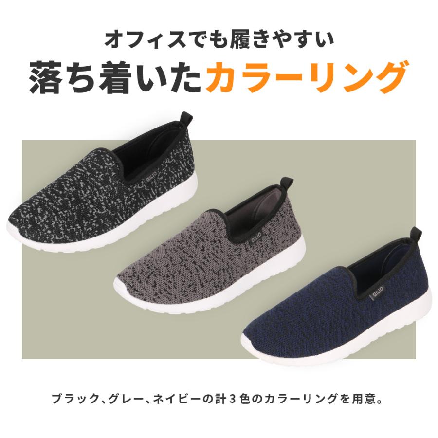 スニーカー オフィス 室内 室内履き メンズ レディース ソール 柔らかい ローカット 大きいサイズ 通気性 ニット 軽い 軽量 6408 GILIOワークシューズ | カジメイク | 09