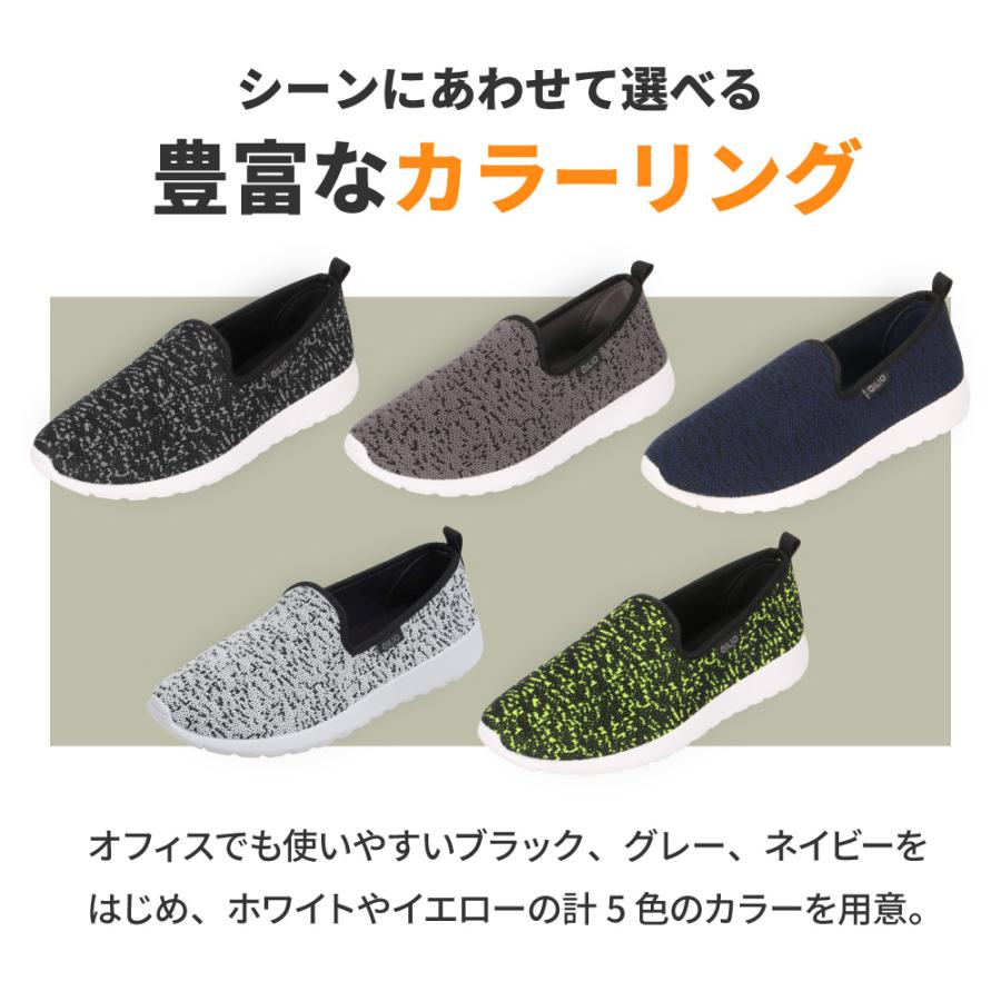 スニーカー オフィス 室内 室内履き メンズ レディース ソール 柔らかい ローカット 大きいサイズ 通気性 ニット 軽い 軽量 6408 GILIOワークシューズ | カジメイク | 11