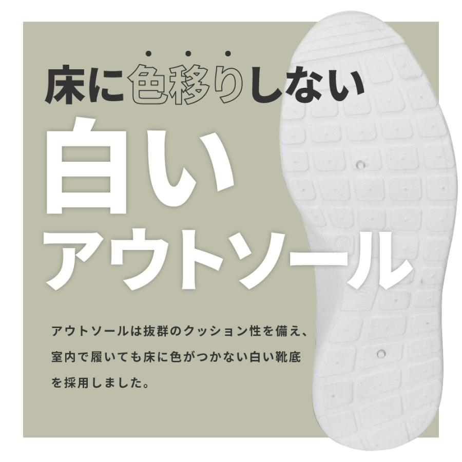 スニーカー オフィス 室内 室内履き メンズ レディース ソール 柔らかい ローカット 大きいサイズ 通気性 ニット 軽い 軽量 6408 GILIOワークシューズ | カジメイク | 10