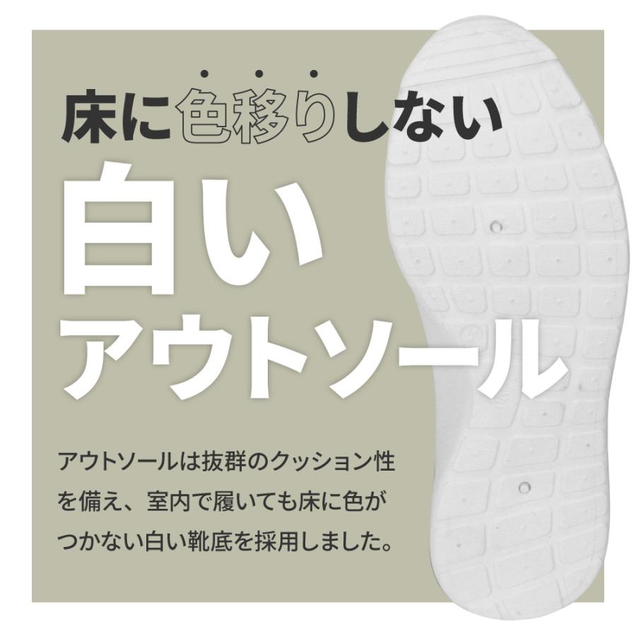 スニーカー オフィス 室内 室内履き メンズ レディース ソール 柔らかい ローカット 大きいサイズ 通気性 ニット 軽い 軽量 6408 GILIOワークシューズ | カジメイク | 12