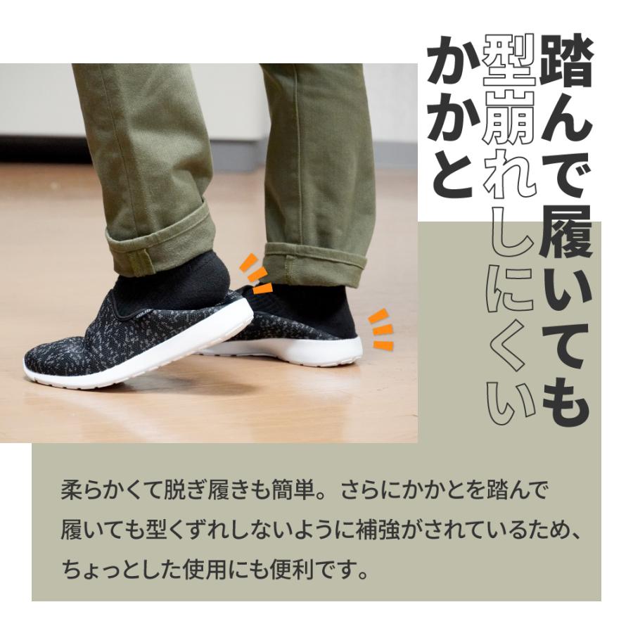 スニーカー オフィス 室内 室内履き メンズ レディース ソール 柔らかい ローカット 大きいサイズ 通気性 ニット 軽い 軽量 6408 GILIOワークシューズ | カジメイク | 13
