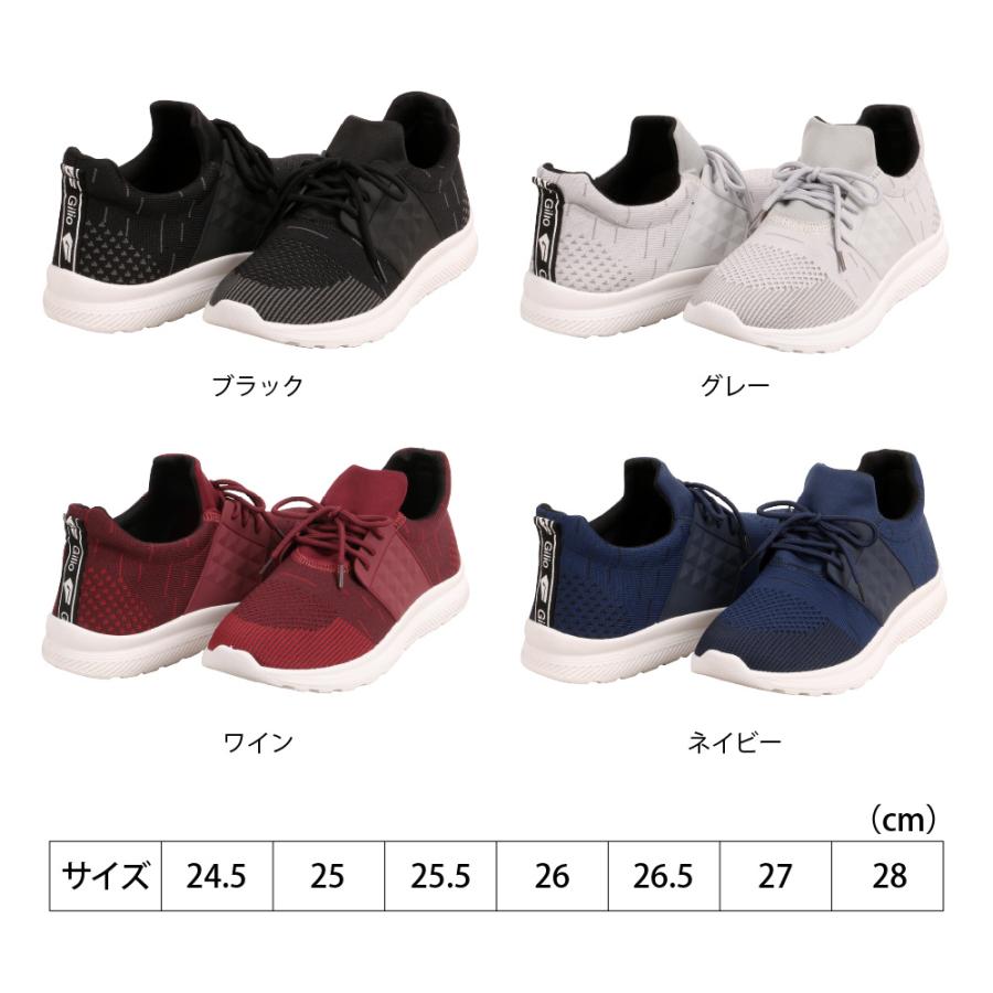 ワークシューズ 作業靴 軽作業靴 スニーカー ローカットメンズ 作業 作業用 軽作業 仕事着 安全 倉庫 運転 GILIOワークシューズ 6409 | カジメイク | 20