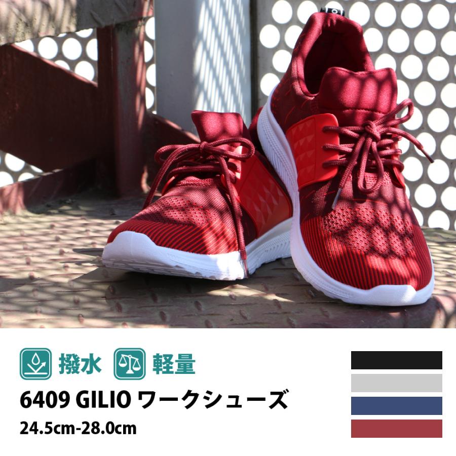 ワークシューズ 作業靴 軽作業靴 スニーカー ローカットメンズ 作業 作業用 軽作業 仕事着 安全 倉庫 運転 GILIOワークシューズ 6409 | カジメイク | 05