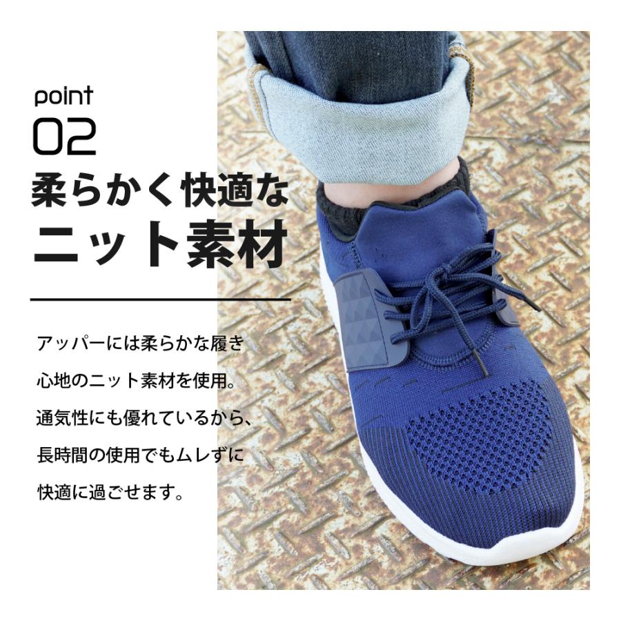 ワークシューズ 作業靴 軽作業靴 スニーカー ローカットメンズ 作業 作業用 軽作業 仕事着 安全 倉庫 運転 GILIOワークシューズ 6409 | カジメイク | 08