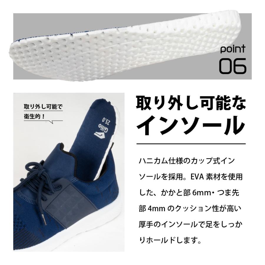 ワークシューズ 作業靴 軽作業靴 スニーカー ローカットメンズ 作業 作業用 軽作業 仕事着 安全 倉庫 運転 GILIOワークシューズ 6409 | カジメイク | 12