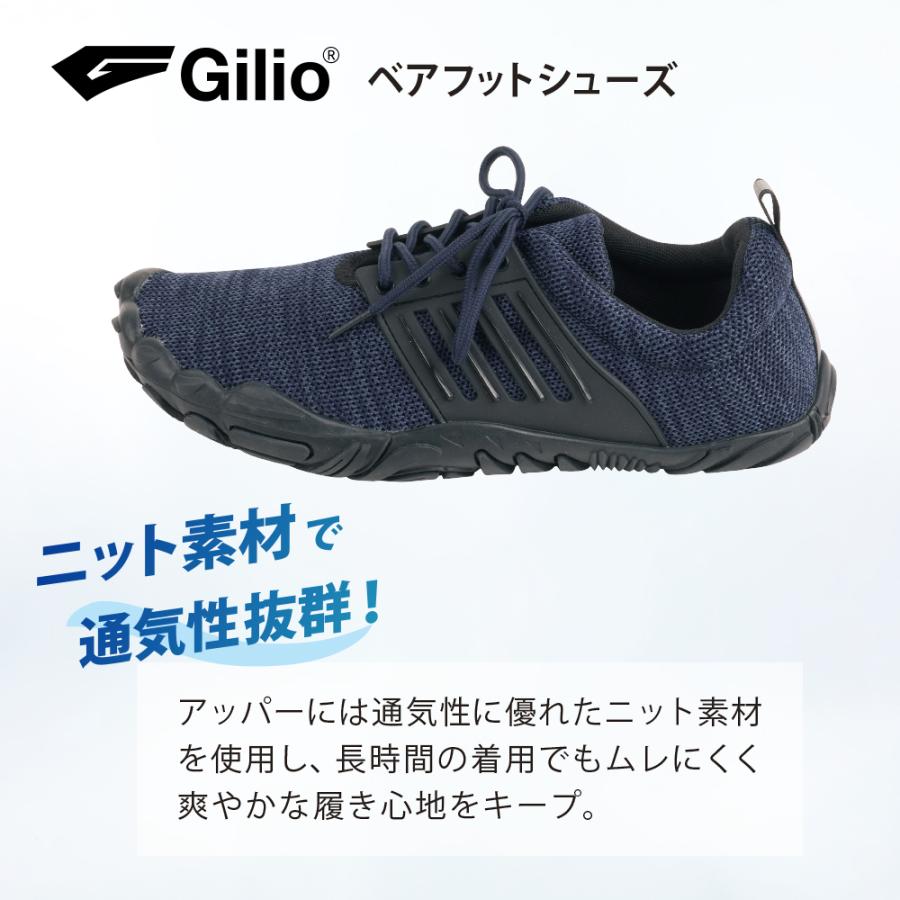 ワークシューズ メンズ 蒸れない ニットスニーカー 紐あり 屈曲 軽量 作業用スニーカー 薄底 幅広 ワイド 痛くない GILIO ベアフットシューズ 6411 | カジメイク | 01