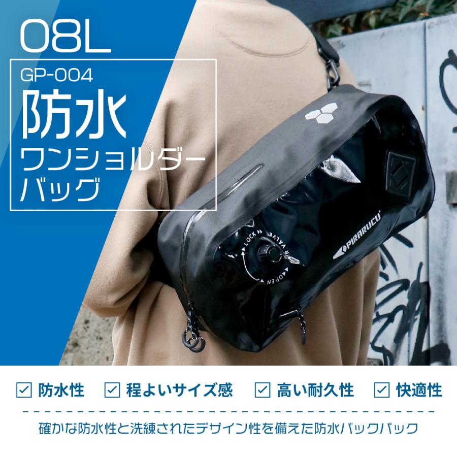 ショルダーバック 自転車 防水バッグ ギフト ワンショルダー 防水 Pirarucu ピラルク ボディバック メンズ 防水 Gp 004 カジメイク公式 ワーカービー 通販 Yahoo ショッピング