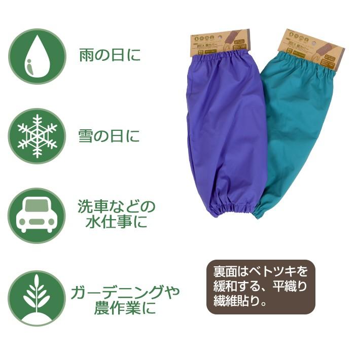 腕カバー 防水 ロング 農作業 ラッピング 土木作業 防雪 防寒 建築業 造園業 ガーデニング アウトドア ポイント消化 匠EX腕カバー Ａ-110 | カジメイク | 03