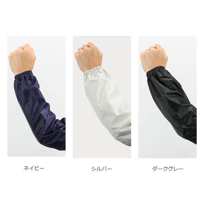 腕カバー 防水 ロング アームカバー ガーデニング ラッピング 軽作業 水仕事 掃除 水産加工 農作業 シンプル ポイント消化 防水腕カバーＡ-300 | カジメイク | 05