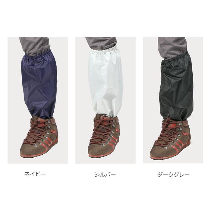 足カバー 雨 防水 作業 農作業 ラッピング 雪 登山 山登り ガーデニング 洗車 林業 軽作業 アウトドア ポイント消化 防水足カバー R-300 | カジメイク | 05