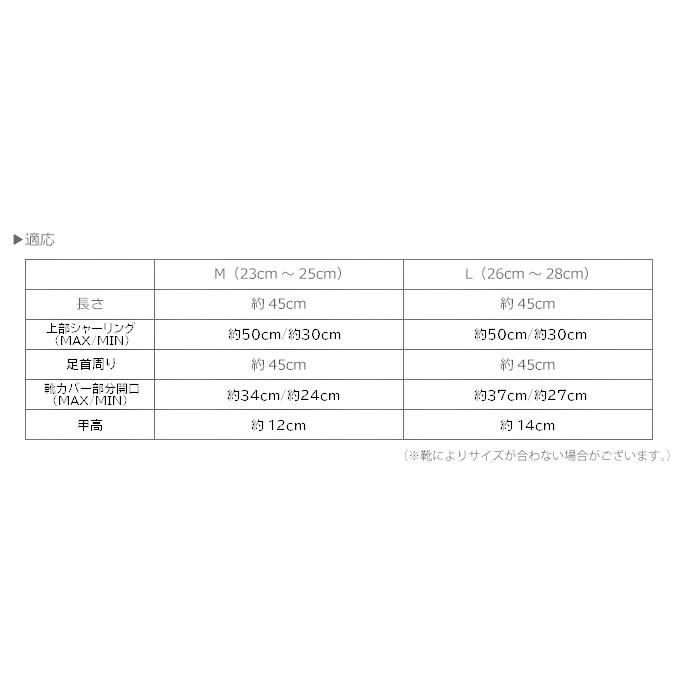 靴カバー 足カバー 脚カバー 防水 ロング 通勤 通学 レインコート 雨コート 撥水 通勤 通学 作業 防水シューズカバーロング R-320 | カジメイク | 06