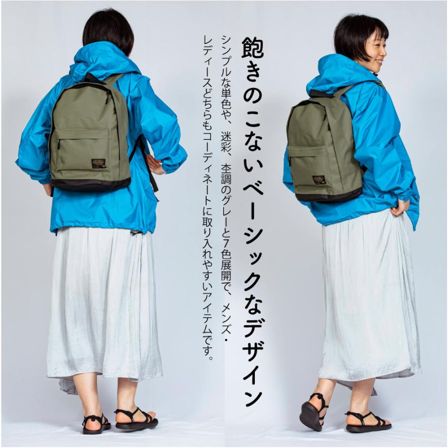 カジメイク リュックサック 小さめ 大人 小学生 リュック 通学