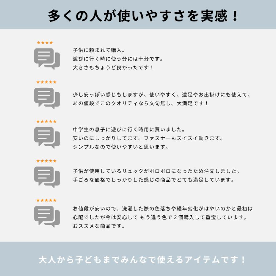 リュックサック 小さめ 大人 小学生 リュック 通学 レディース メンズ キッズ アウトドア 通勤 バイク 旅行 デイバッグ マザーズ 22L 9102 バックパック | カジメイク | 08