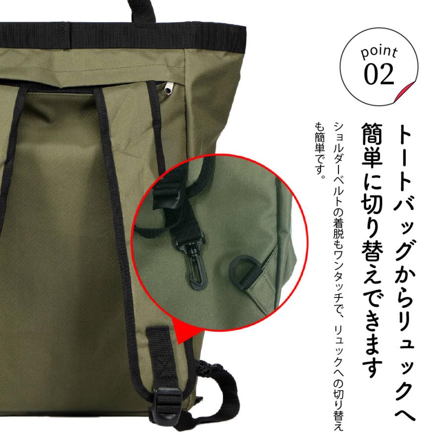 トートバッグ 自転車 手提げバック シンプル リュックサック デイパック 旅行 スポーツ シンプル 軽量 メンズ ポイント消化 9103 | カジメイク | 10