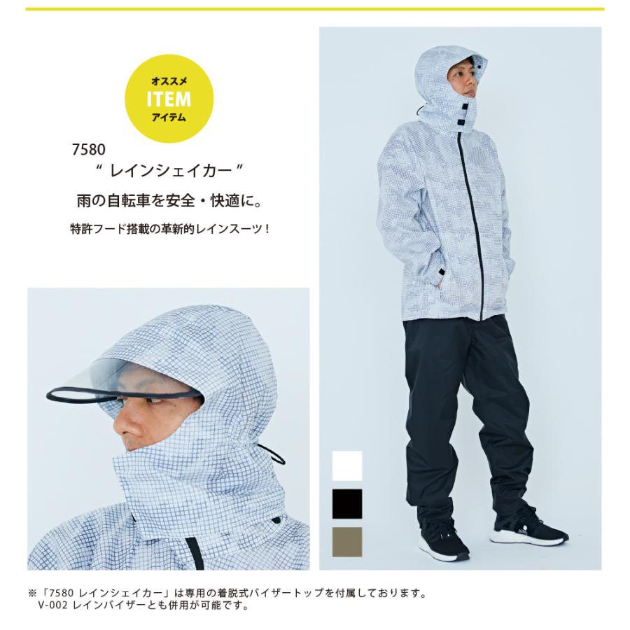 レインバイザー 自転車 可動式 透明 クリア サンバイザー 紫外線カット ずれにくい 固定 レインコート 雨 レインバイザー V-002 :575576:カジメイク公式 ワーカービー - 通販 - Yahoo!ショッピング レインバイザー 自転車 可動式 透明 クリア サンバイザー 紫外線カット ずれにくい 固定 レインコート 雨 レインバイザー V-002 :575576:カジメイク公式 ワーカービー - 通販 - Yahoo!ショッピング