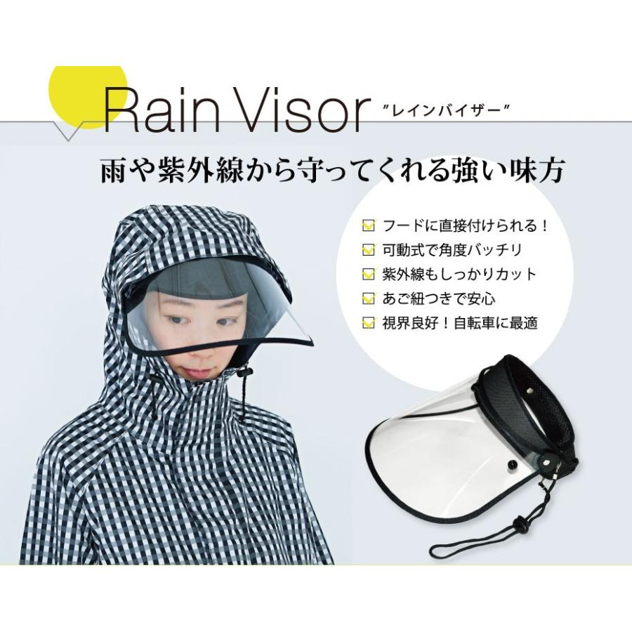 店舗 レインバイザー 自転車 可動式 透明 クリア サンバイザー 紫外線カット ずれにくい 固定 レインコート 雨 V 002 Whitesforracialequity Org