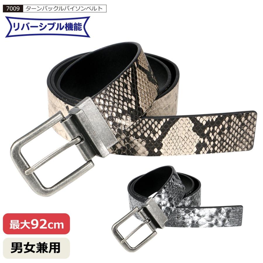 ベルト メンズ カジュアル レディース リバーシブル 2WAY ミリタリー パイソン ターンバックル ポイント消化 ターンバックルパイソンベルト 7009 | カジメイク