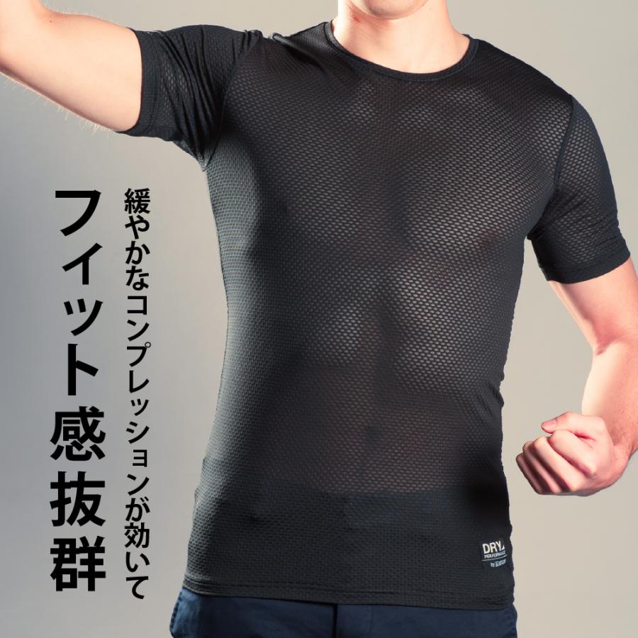 インナー メンズ 半袖 メッシュ オールシーズン 秋冬用 保温性 夏用 通気性 べたつかない シャツ スポーツ 登山 クレーターメッシュ半袖シャツ 8821 | カジメイク | 08