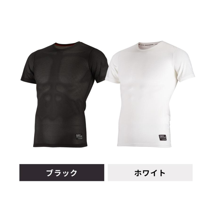 インナー メンズ 半袖 メッシュ オールシーズン 秋冬用 保温性 夏用 通気性 べたつかない シャツ スポーツ 登山 クレーターメッシュ半袖シャツ 8821 | カジメイク | 09