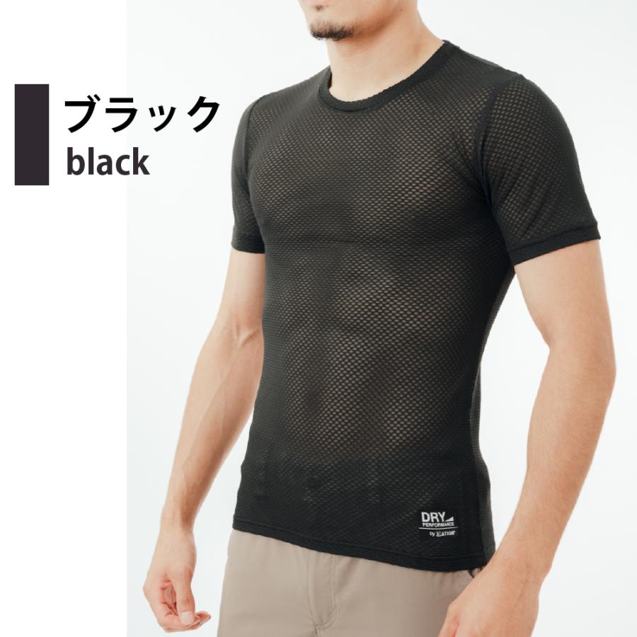 インナー メンズ 半袖 メッシュ オールシーズン 秋冬用 保温性 夏用 通気性 べたつかない シャツ スポーツ 登山 クレーターメッシュ半袖シャツ 8821 | カジメイク | 10