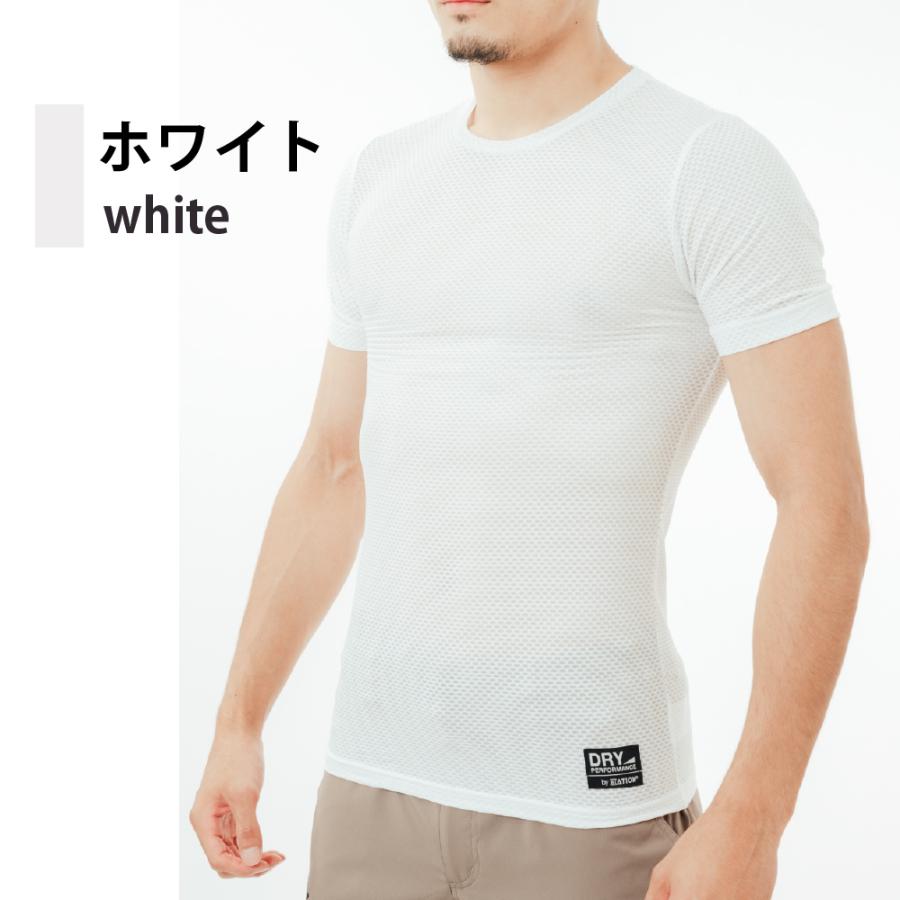 インナー メンズ 半袖 メッシュ オールシーズン 秋冬用 保温性 夏用 通気性 べたつかない シャツ スポーツ 登山 クレーターメッシュ半袖シャツ 8821 | カジメイク | 11