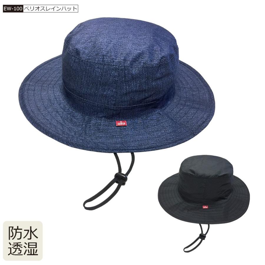 レインハット 帽子 ハット レインウエア 雨コート メンズ レディース 防水透湿 つば広 コンパクト 通勤 通学 べリオスレインハット Ew 100 カジメイク公式 ワーカービー 通販 Yahoo ショッピング