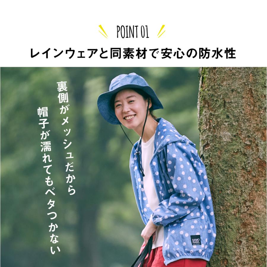 レインハット レディース 女性 おしゃれ 雨コート レインコート 防水 帽子 ハット つば広 コンパクト 旅行 通学 ウィズレインハット St 100 カジメイク公式 ワーカービー 通販 Yahoo ショッピング