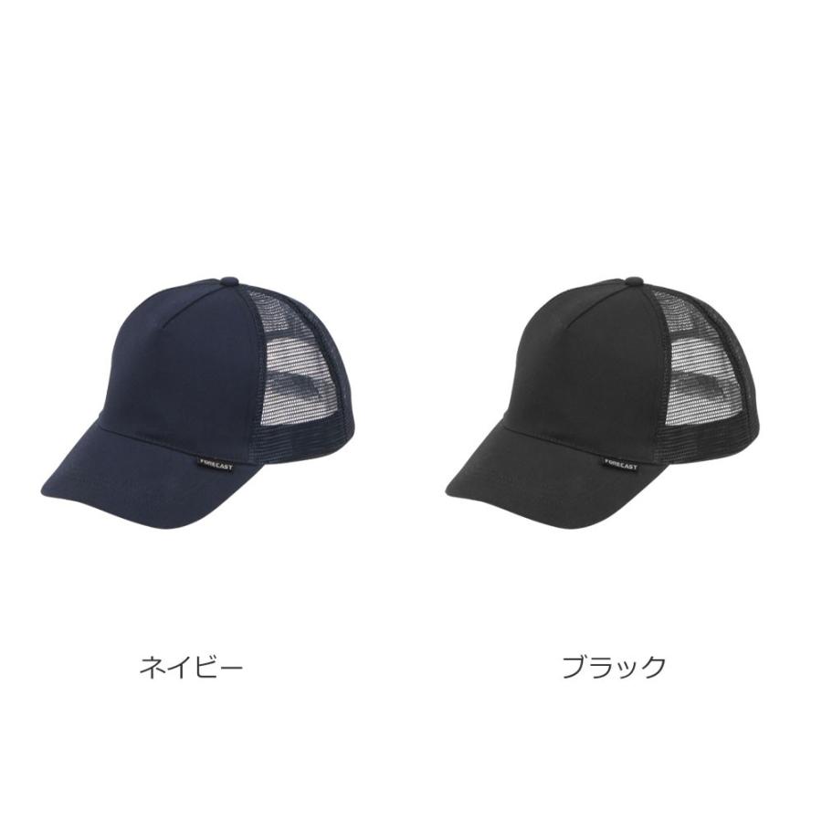 帽子 キャップ 作業 作業用品 メンズ レディース 男女兼用 メッシュキャップ 仕事 配達 作業着 アメリカン綿メッシュキャップ 6503 | カジメイク | 03