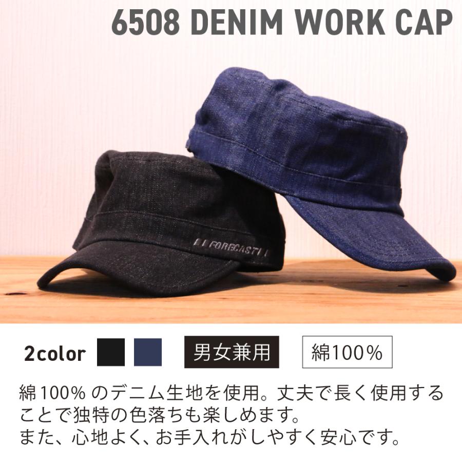 帽子 キャップ デニム 作業 メンズ レディース 男女兼用 フリーサイズ 仕事 配達 作業着 ワーク デニムワークキャップ  6508 | カジメイク | 04