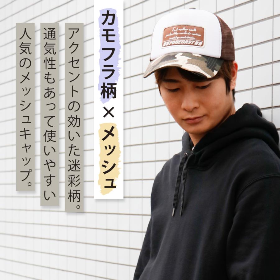 未使用】デプス 迷彩キャップ 2017年メンバー限定販売品 楽天