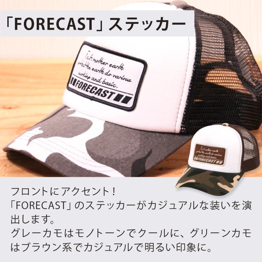 帽子 キャップ メッシュ 作業 カモフラ 迷彩 メンズ レディース 男女兼用 フリーサイズ 仕事 配達 作業着 メッシュキャップ 6511 | カジメイク | 05