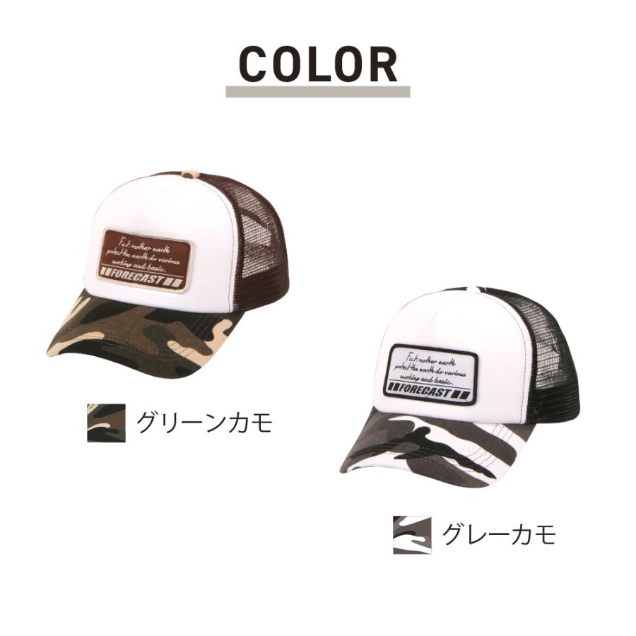 Supplier キャップ　メッシュキャップ　迷彩 KT1823 メッシュキャップ (カーキ) | KEITECH Inc.