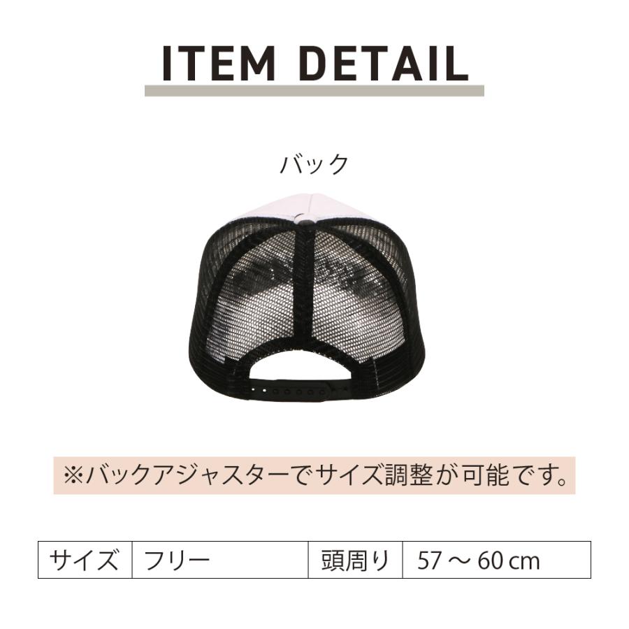 帽子 キャップ メッシュ 作業 カモフラ 迷彩 メンズ レディース 男女兼用 フリーサイズ 仕事 配達 作業着 メッシュキャップ 6511 | カジメイク | 09