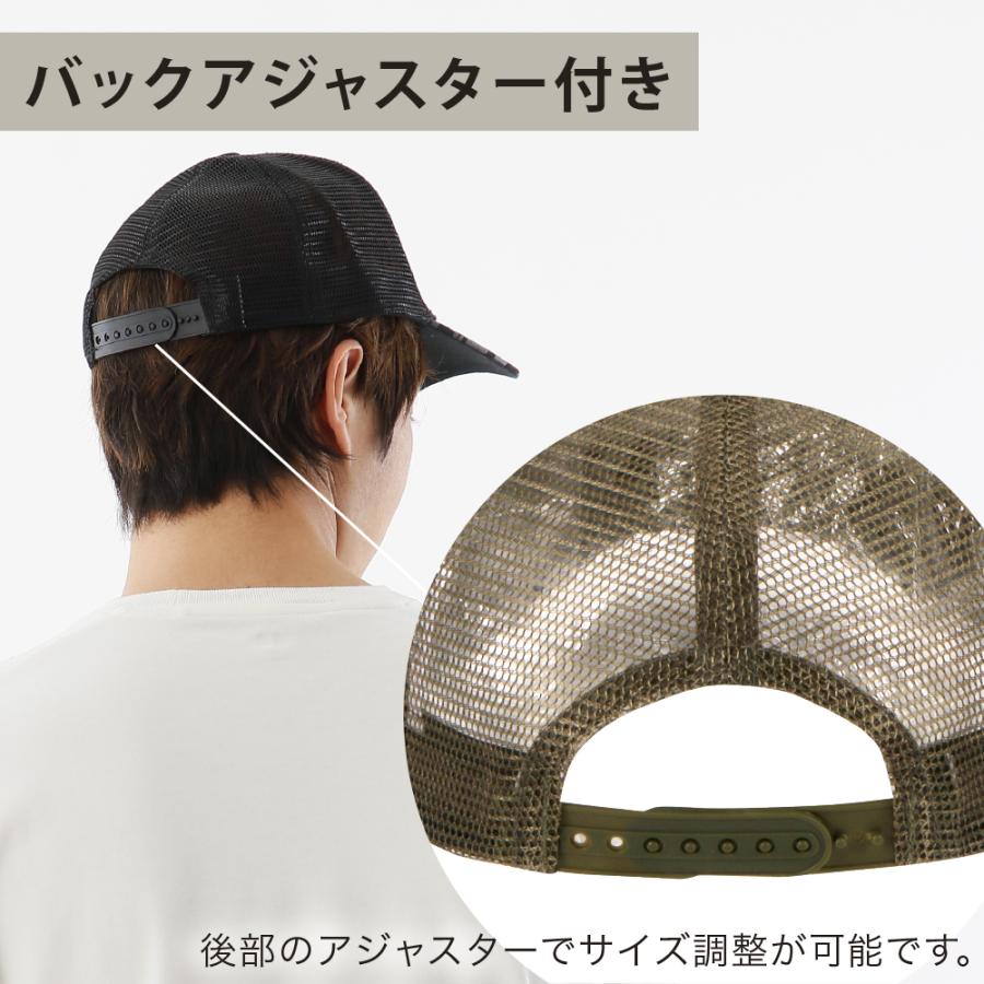 帽子 キャップ メッシュ 作業 カモフラ 迷彩 メンズ レディース 男女兼用 フリーサイズ 仕事 配達 カモフラメッシュキャップ 6513 | カジメイク | 06