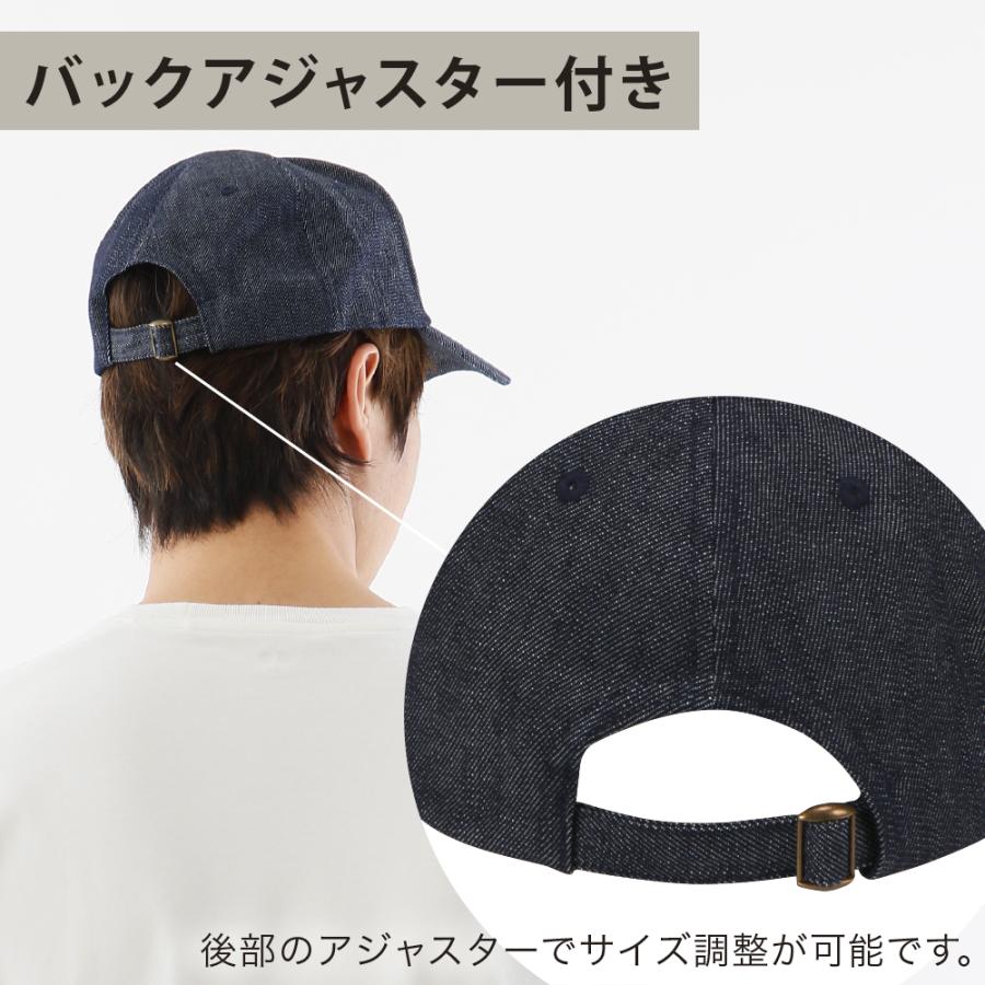 帽子 キャップ デニム 作業 インディゴ メンズ レディース 男女兼用 フリーサイズ 仕事 配達 作業着 デニムキャップ 6514 | カジメイク | 06