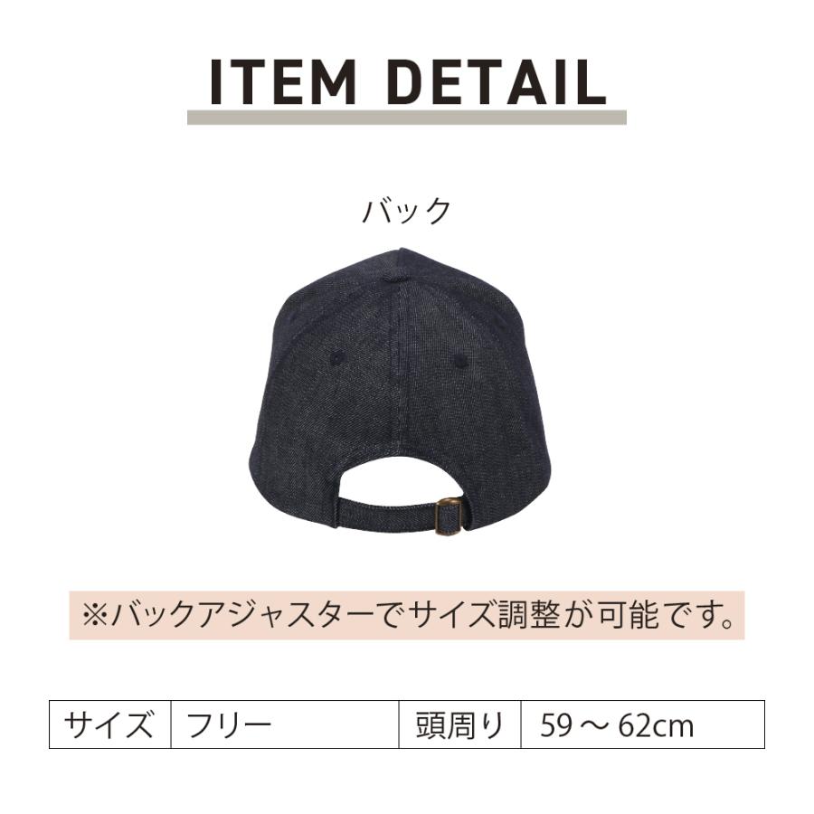 帽子 キャップ デニム 作業 インディゴ メンズ レディース 男女兼用 フリーサイズ 仕事 配達 作業着 デニムキャップ 6514 | カジメイク | 09