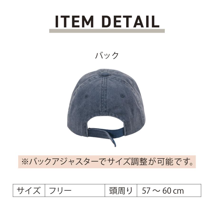 帽子 キャップ デニム 作業 メンズ レディース 男女兼用 フリーサイズ 仕事 配達 作業 ワーク ワーカー 綿ウォッシュキャップ 6515 | カジメイク | 09