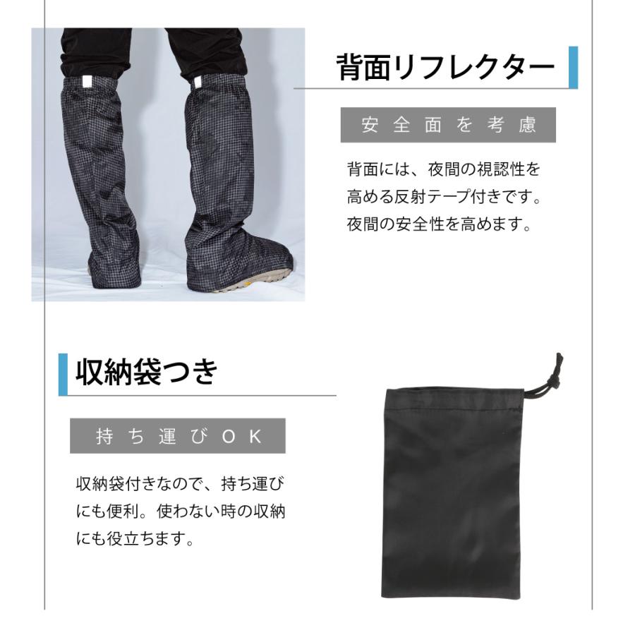 シューズカバー 靴カバー ロング 防水 自転車 通勤 通学 足カバー 通勤 通学 雪 農作業 メンズ レディース 7581 レインフットカバー | カジメイク | 12