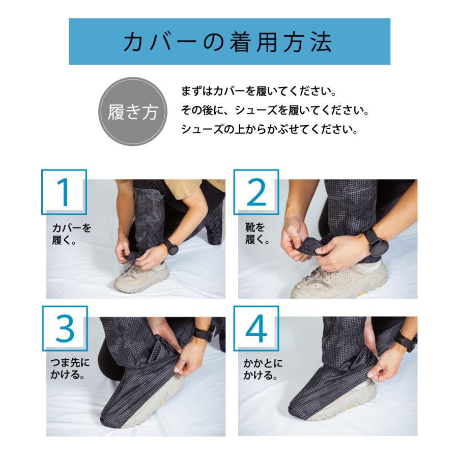 シューズカバー 靴カバー ロング 防水 自転車 通勤 通学 足カバー 通勤 通学 雪 農作業 メンズ レディース 7581 レインフットカバー | カジメイク | 13