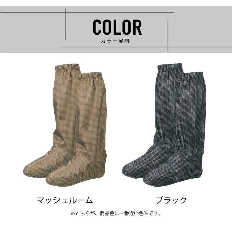 シューズカバー 靴カバー ロング 防水 自転車 通勤 通学 足カバー 通勤 通学 雪 農作業 メンズ レディース 7581 レインフットカバー | カジメイク | 14