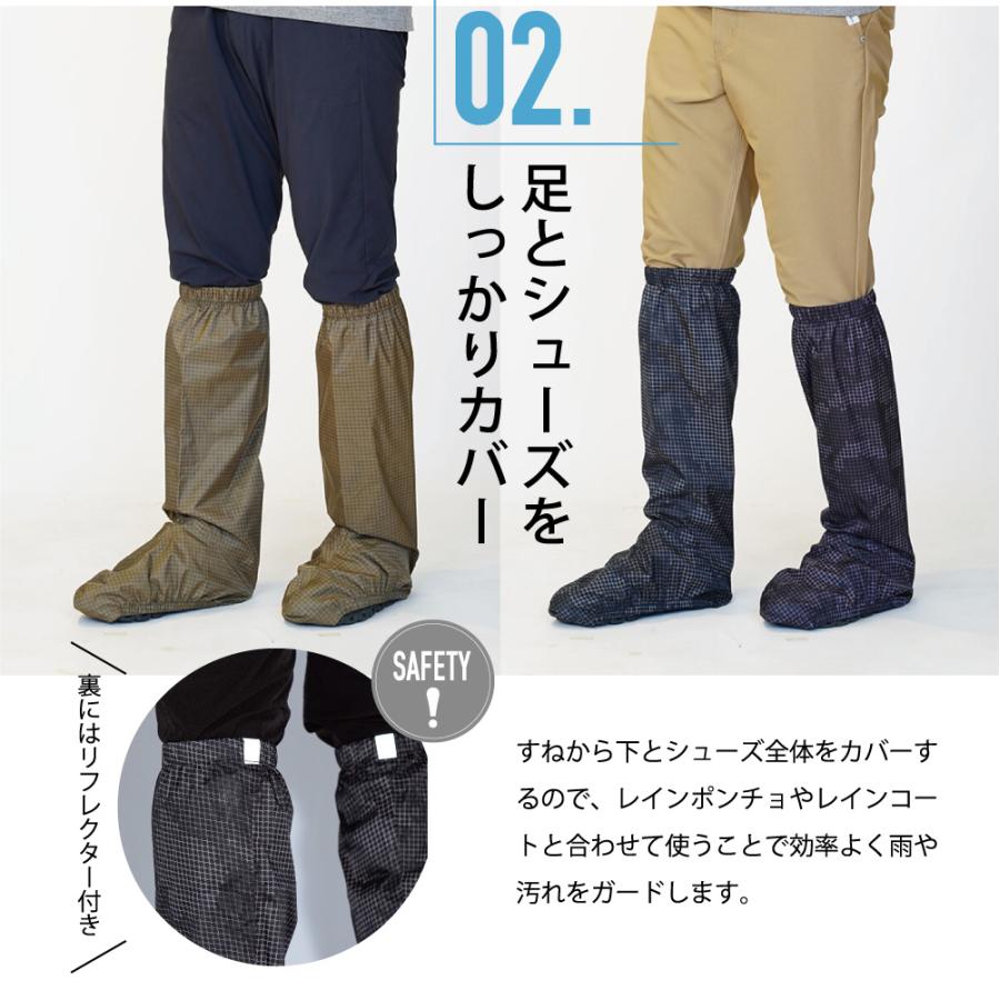 シューズカバー 靴カバー ロング 防水 自転車 通勤 通学 足カバー 通勤 通学 雪 農作業 メンズ レディース 7581 レインフットカバー | カジメイク | 07