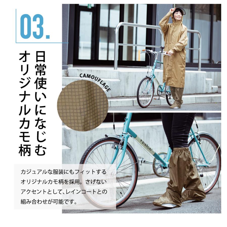 シューズカバー 靴カバー ロング 防水 自転車 通勤 通学 足カバー 通勤 通学 雪 農作業 メンズ レディース 7581 レインフットカバー | カジメイク | 08