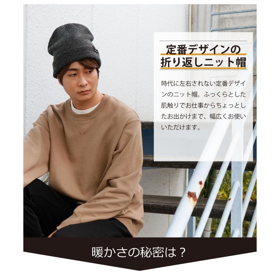 ニット帽 ニットキャップ メンズ 帽子 冬 防寒 暖かい フリース 裏フリース ワッチキャップ 秋冬 自転車 カジュアル 501 裏フリースワッチ | カジメイク | 04